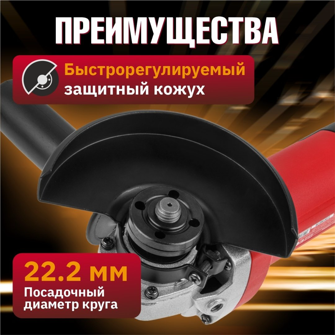 Шлифмашина угловая WORTEX AG 1213-4 (0329156) купить,NaN