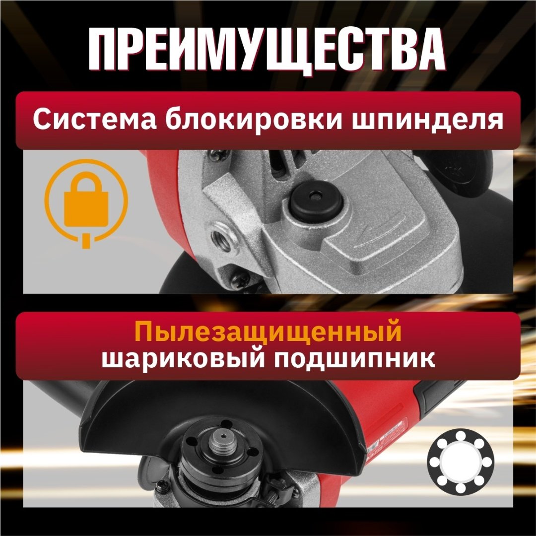 Шлифмашина угловая WORTEX AG 1213-4 (0329156) - ForteMarket Шлифмашина угловая WORTEX AG 1213-4 (0329156) купить,0