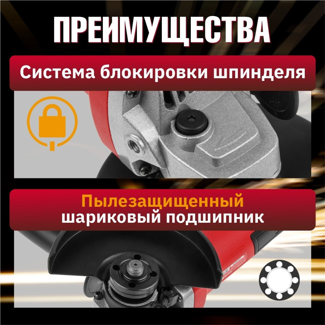 Шлифмашина угловая WORTEX AG 1213-4 (0329156) купить,NaN