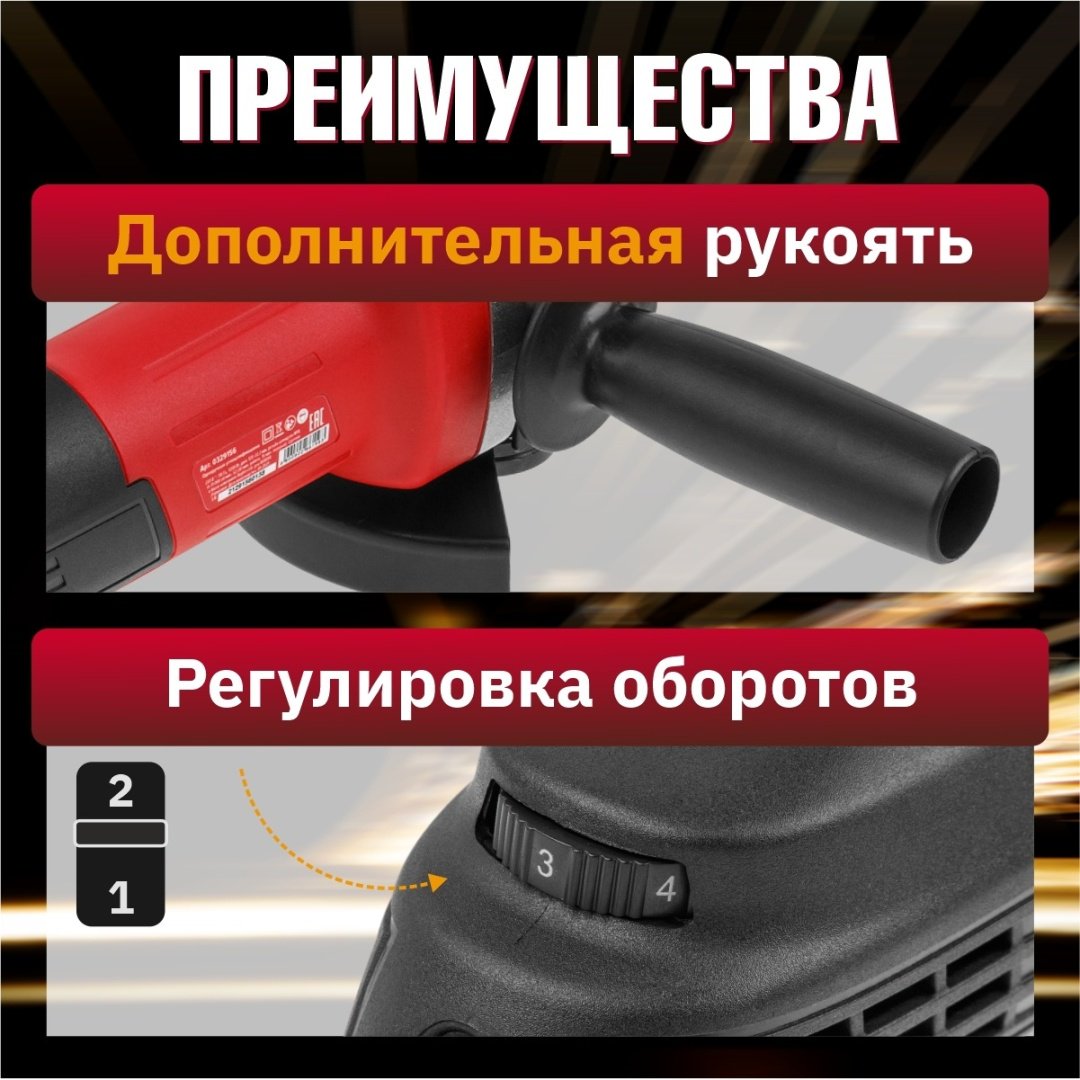 Шлифмашина угловая WORTEX AG 1213-4 (0329156) - ForteMarket Шлифмашина угловая WORTEX AG 1213-4 (0329156) купить,0