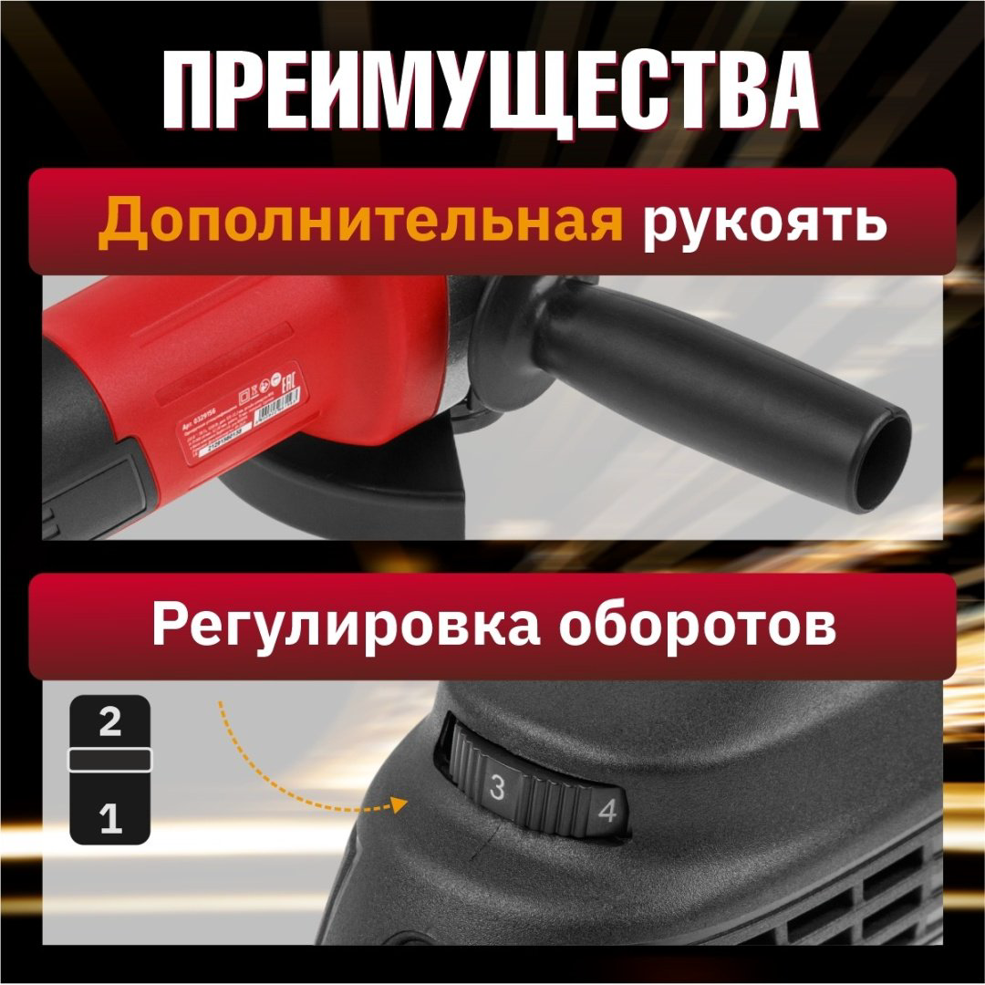 Шлифмашина угловая WORTEX AG 1213-4 (0329156) купить,NaN