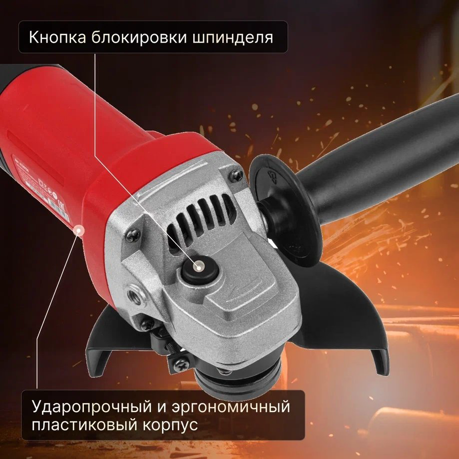 Шлифмашина угловая WORTEX AG 1213-4 (0329156) купить,NaN