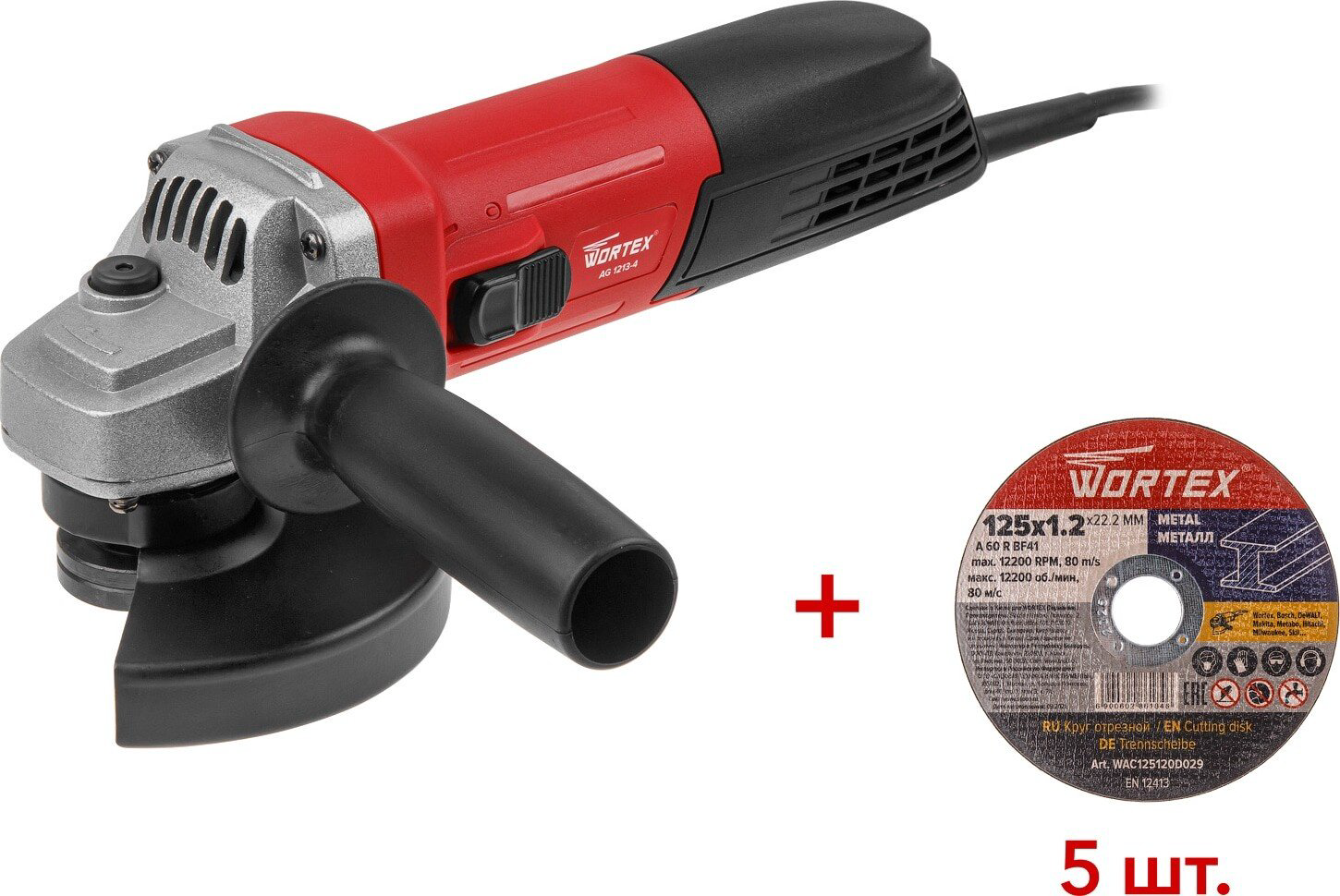 Шлифмашина угловая WORTEX AG 1213-4 (0329156) купить,NaN