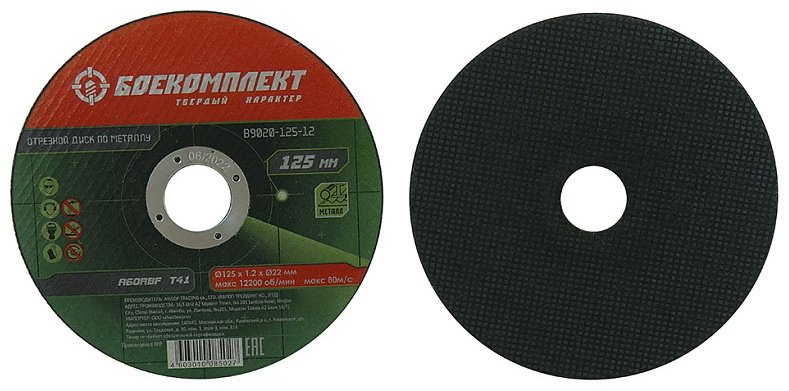 Шлифмашина угловая Sturm! AG90125E купить,0