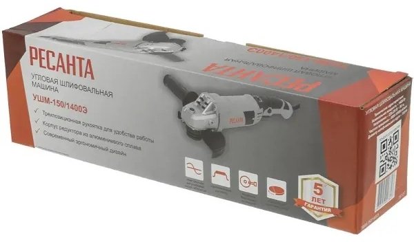 Шлифмашина угловая Ресанта УШМ-150/1400Э купить,0