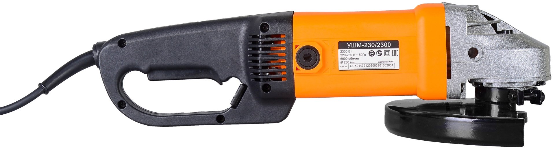 Шлифмашина угловая ВИХРЬ УШМ-230/2300 купить,0