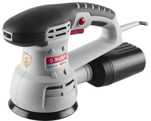 Шлифмашина эксцентриковая ЗУБР ЗОШМ-450-125