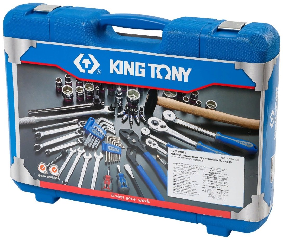 Набор универсальный 153 в 1 KING TONY 7553MR купить,0