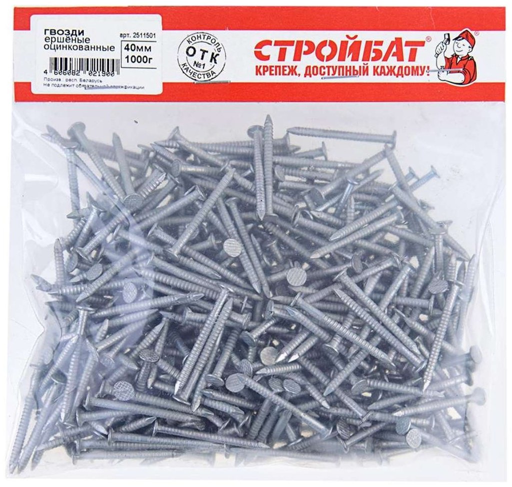 Гвоздь ершеный 40 мм ( 1.0 кг) СТРОЙБАТ