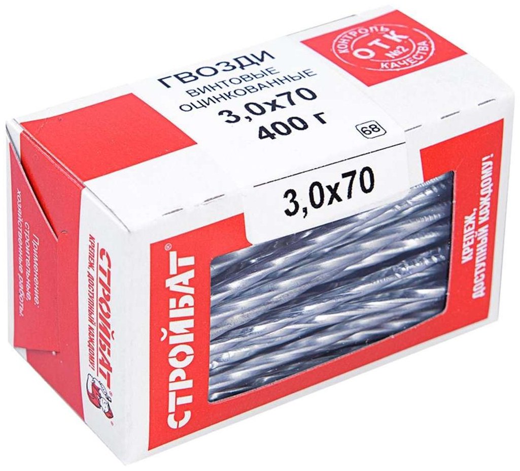 Гвоздь 3.0x70 винтовой ( 0.4 кг) СТРОЙБАТ