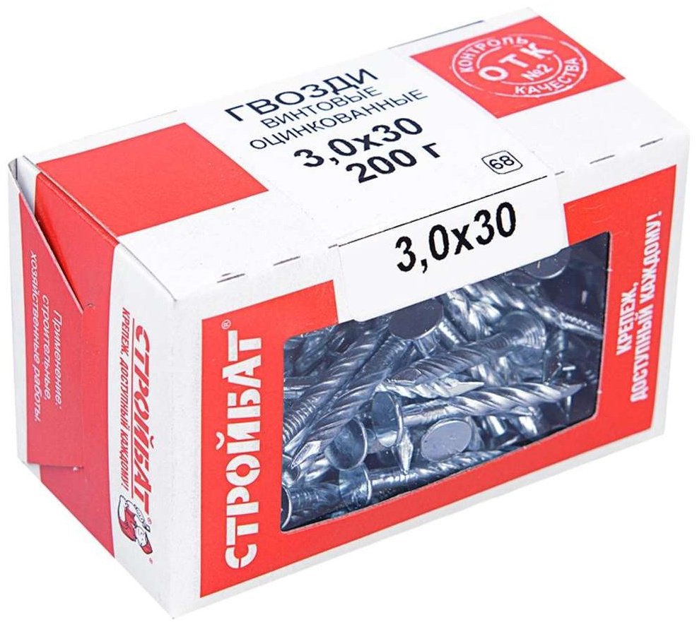 Гвоздь 3.0x30 винтовой ( 0.2 кг) СТРОЙБАТ