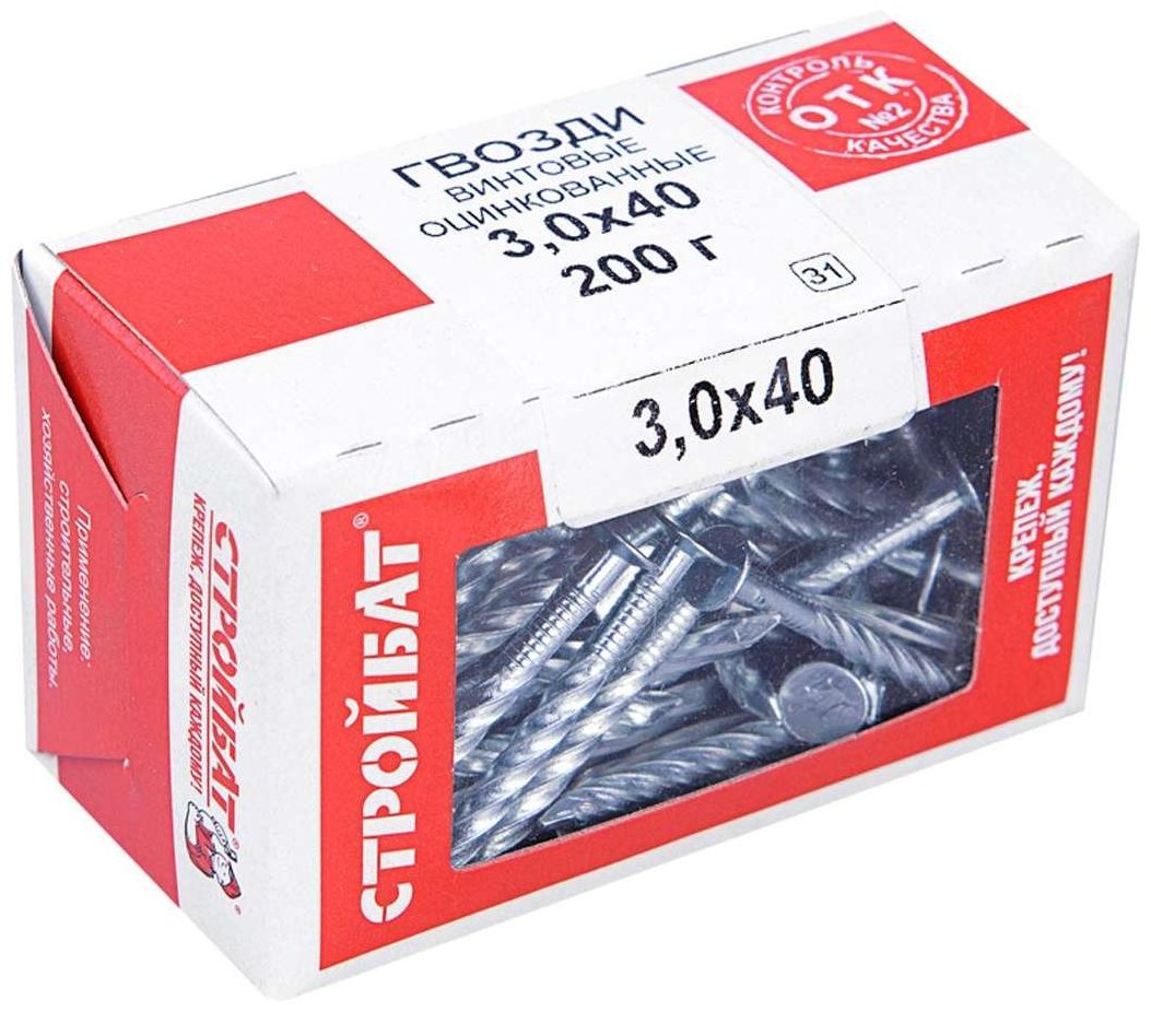Гвоздь 3.0x40 винтовой ( 0.2 кг) СТРОЙБАТ