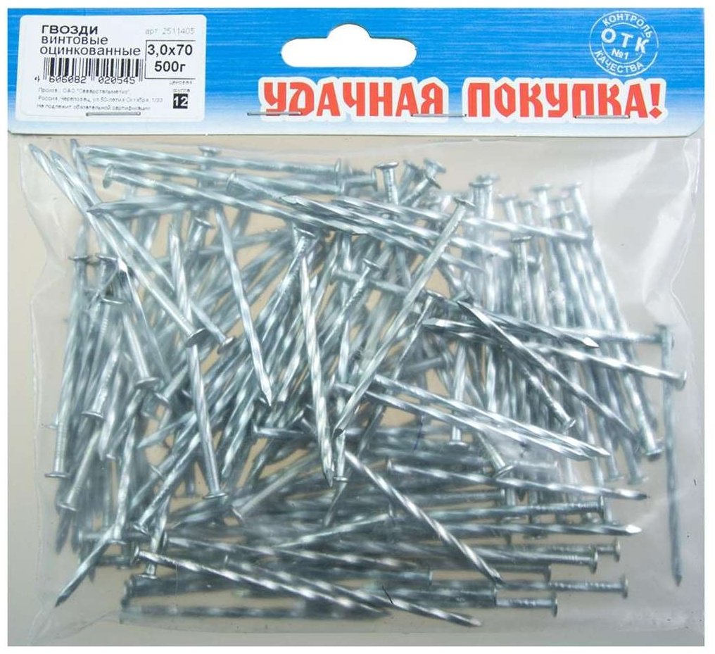 Гвоздь 3.0x70 винтовой ( 0.5 кг) СТРОЙБАТ