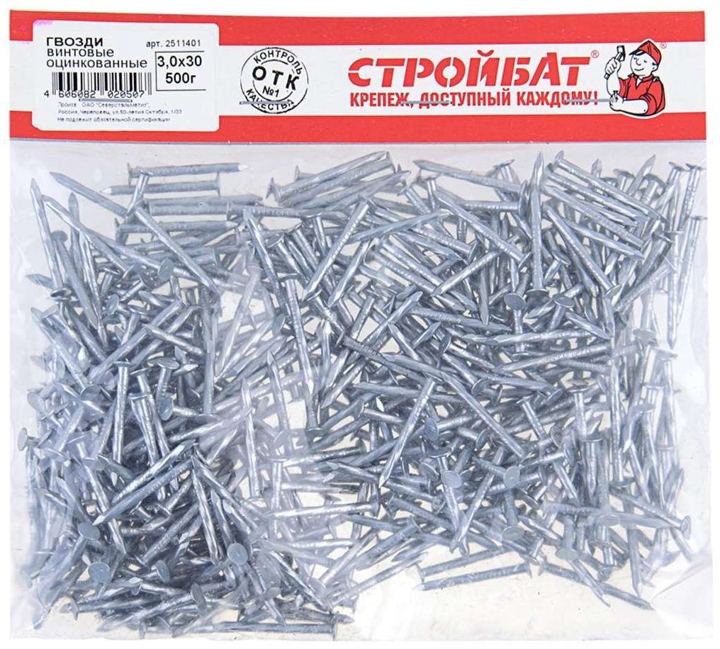 Гвоздь 3.0x30 винтовой ( 0.5 кг) СТРОЙБАТ