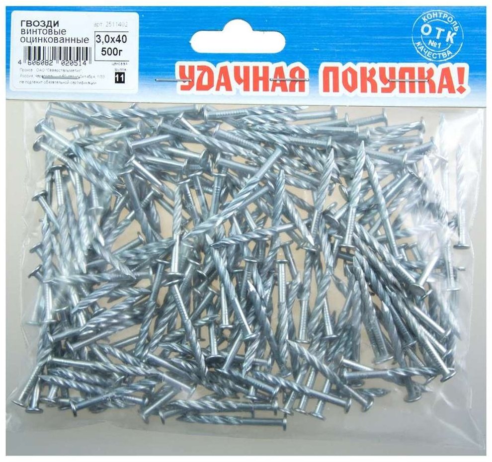 Гвоздь 3.0x40 винтовой ( 0.5 кг) СТРОЙБАТ