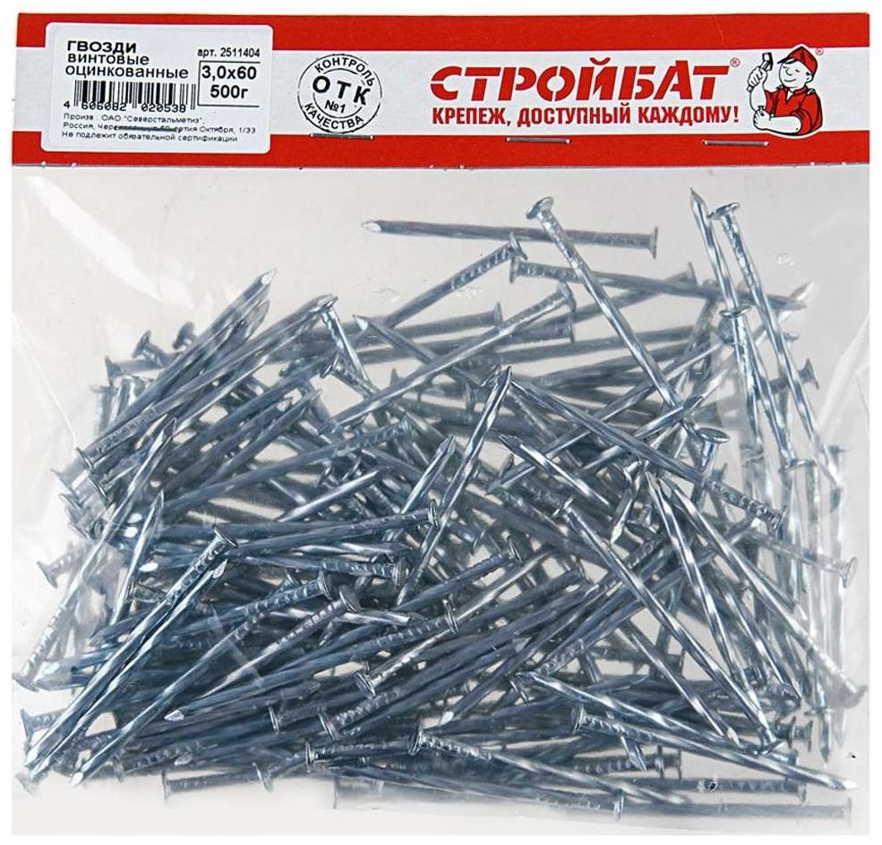 3.0x60 винтовой ( 0.5 кг) СТРОЙБАТ купить,0