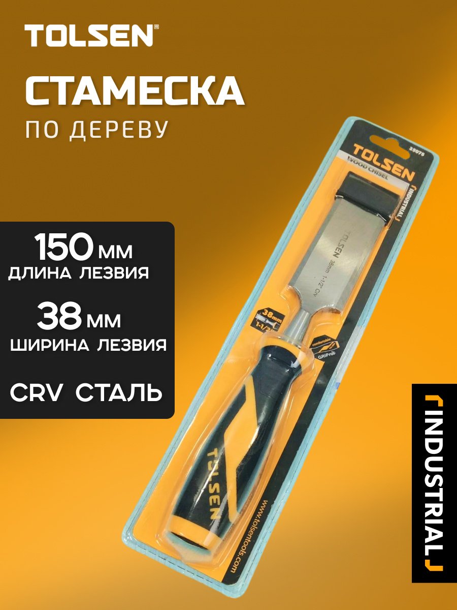 TOLSEN стамеска 38 мм 25075, 1 шт