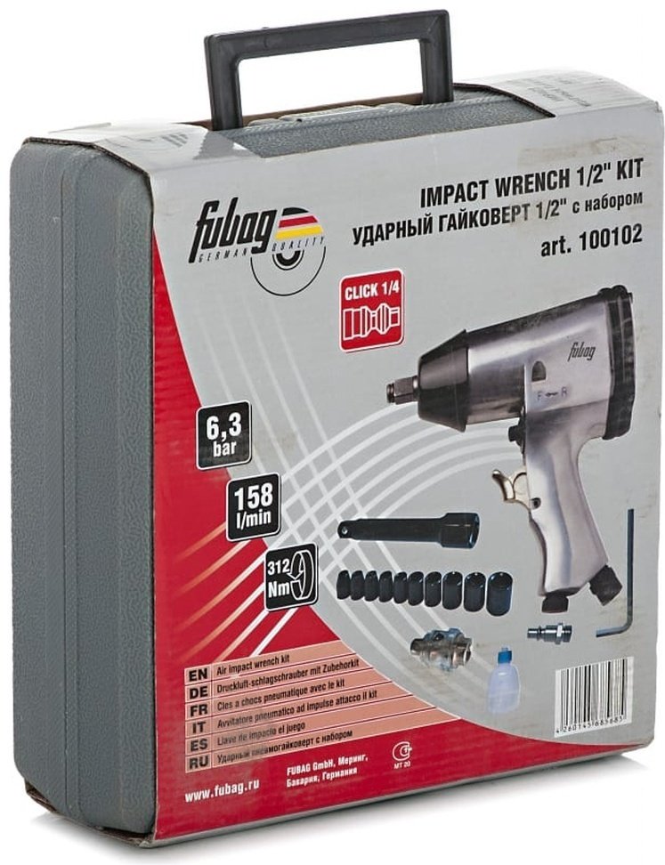Пневмогайковерт Fubag безударный PWS158/312 100102 купить,0