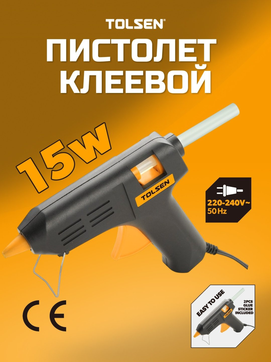 Клеевой пистолет 79105 11 мм купить,NaN