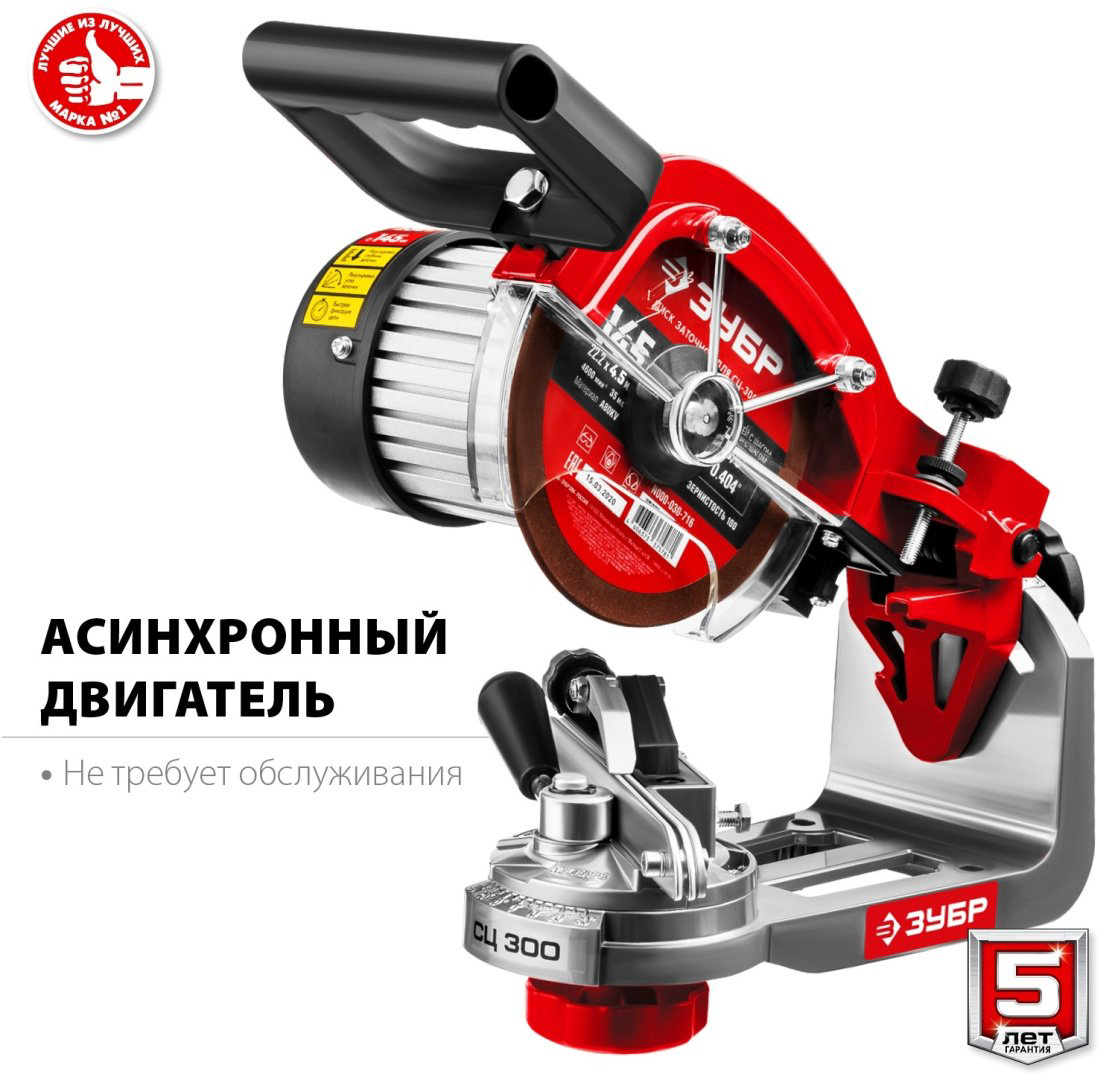 Точильный станок ЗУБР СЦ-300 купить,NaN