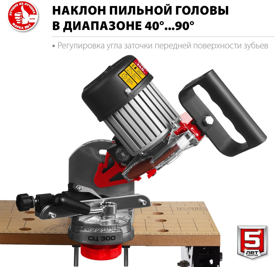 Точильный станок ЗУБР СЦ-300 купить,NaN
