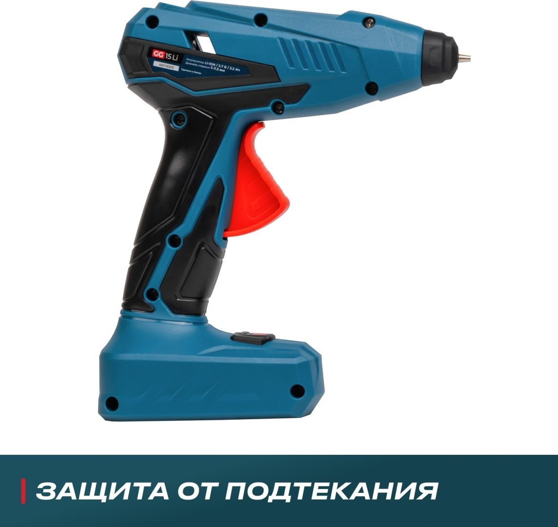Клеевой пистолет аккумуляторный ALTECO 67912 7 мм купить,0