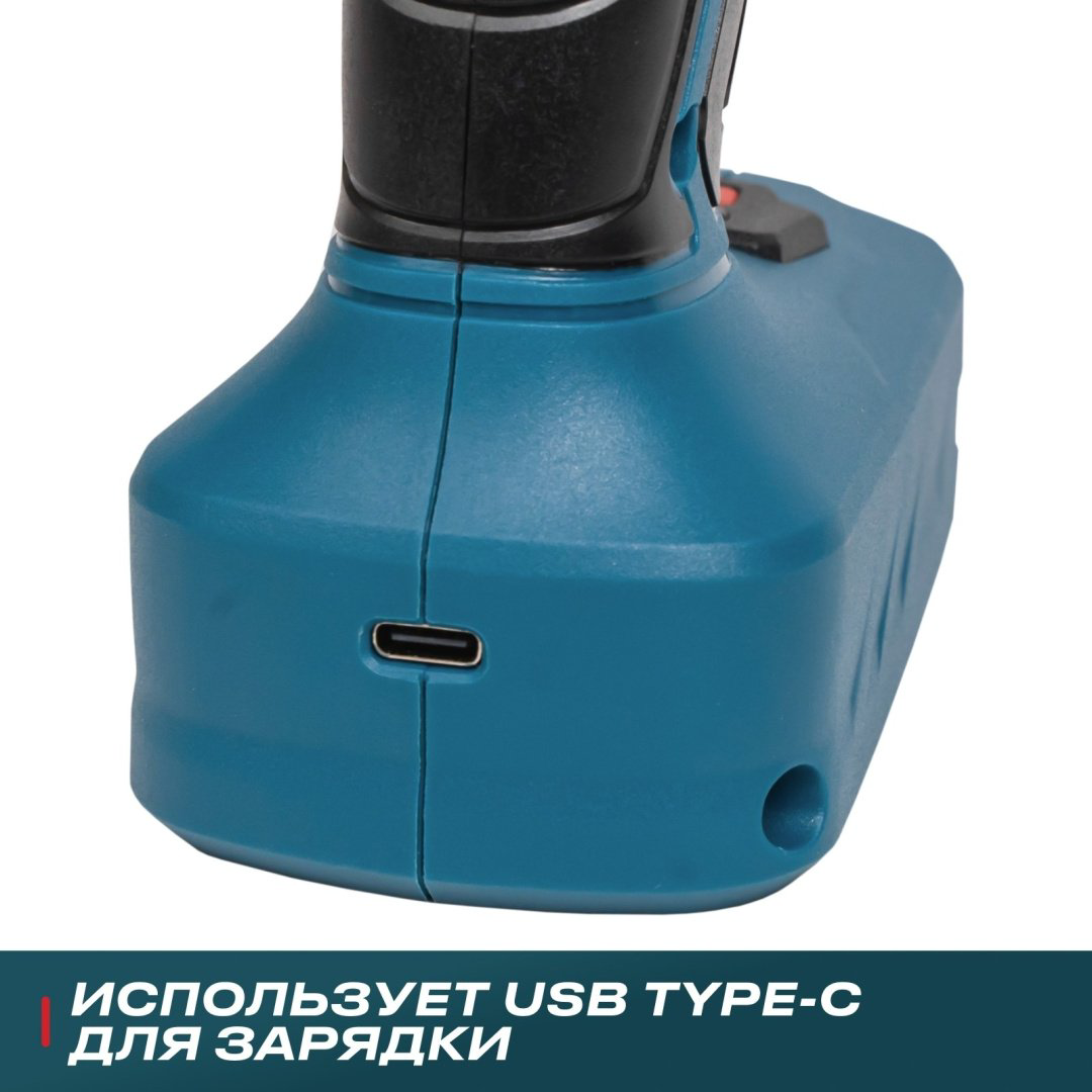 Клеевой пистолет аккумуляторный ALTECO 67912 7 мм - ForteMarket Клеевой пистолет аккумуляторный ALTECO 67912 7 мм купить,9990