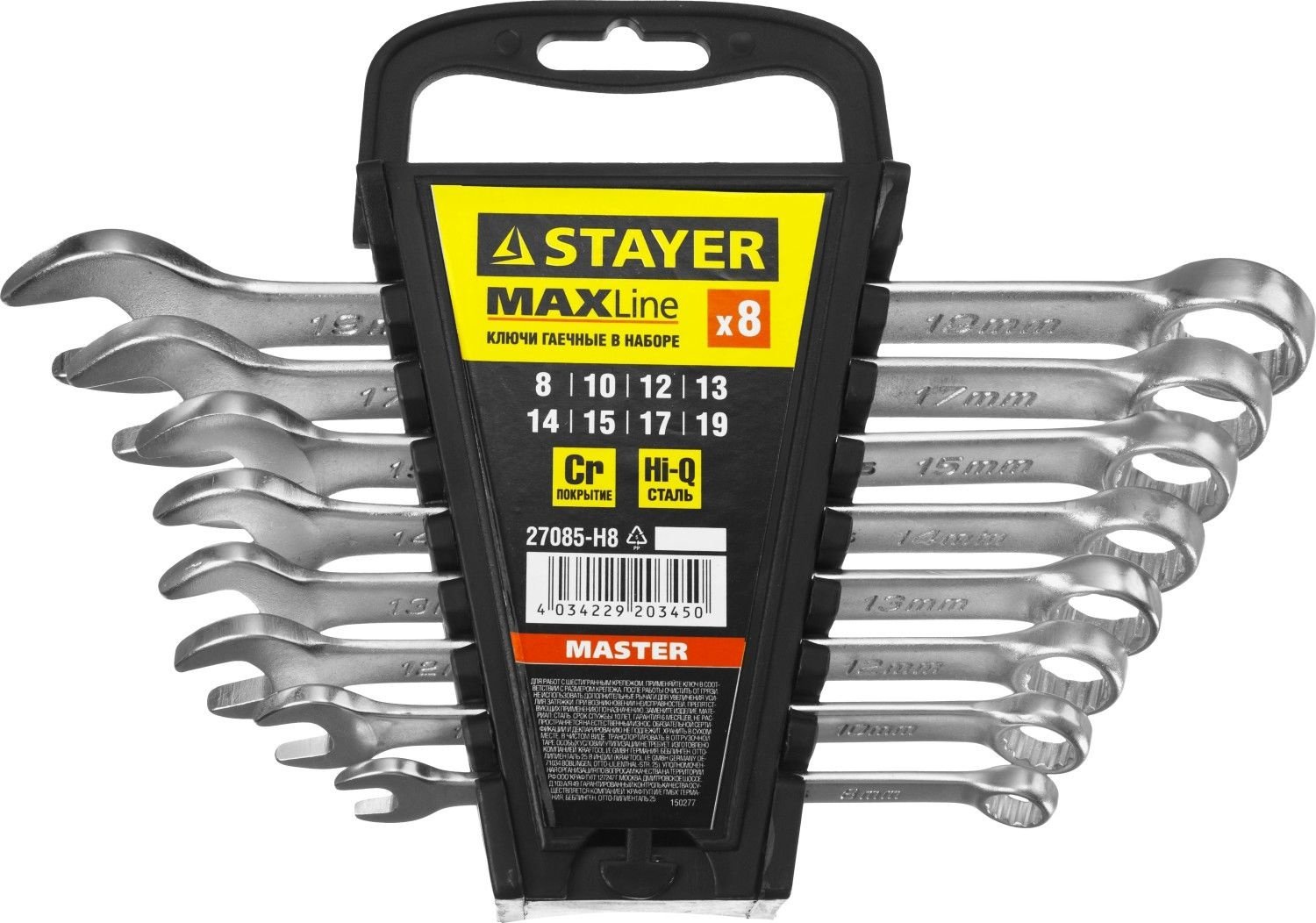 Набор универсальный 8 в 1 STAYER 27085-H8