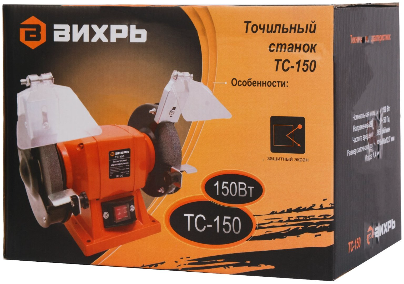 Точильный станок ВИХРЬ ТС-150 купить,18290
