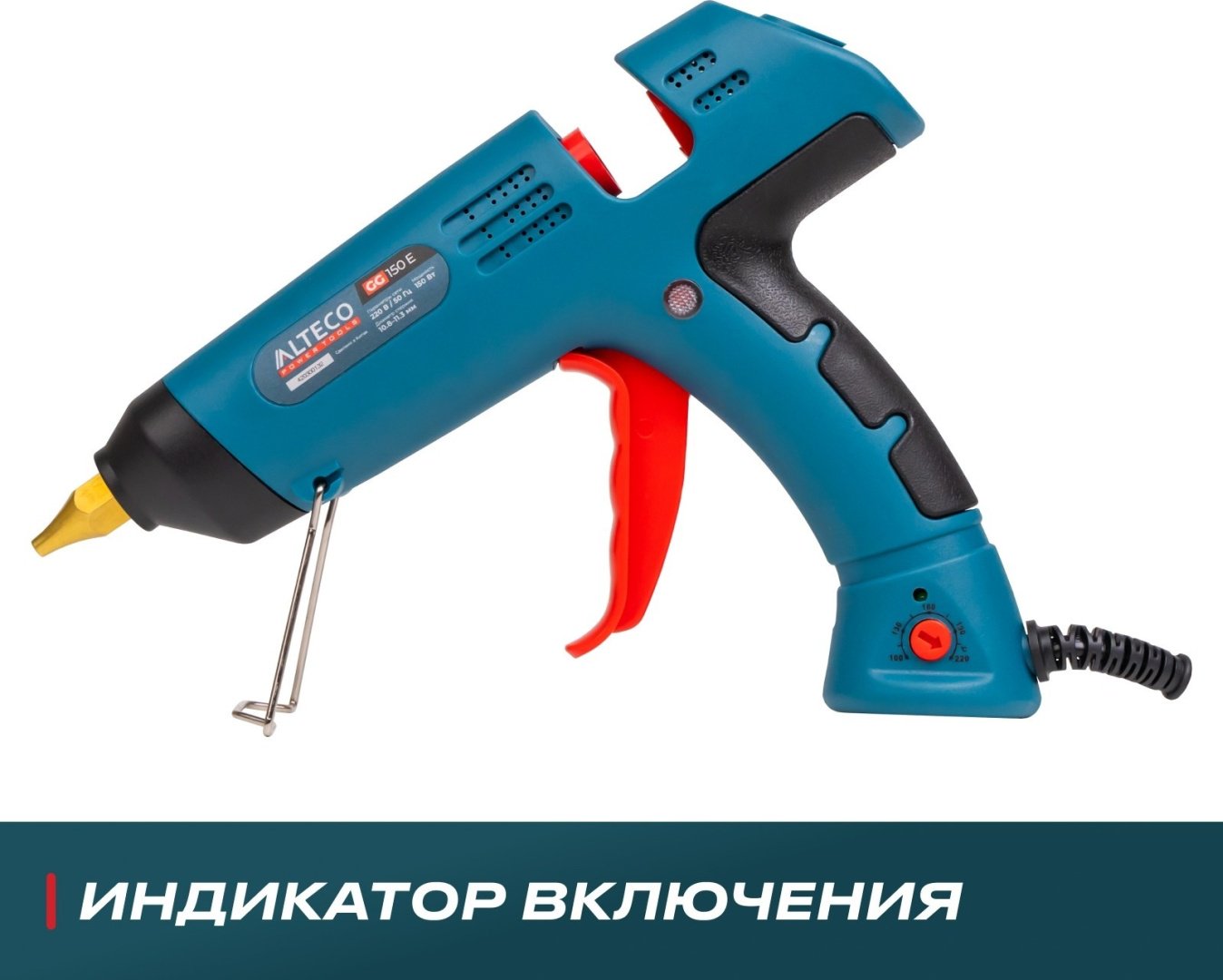 Клеевой пистолет ALTECO 67914 11.3 мм купить,0
