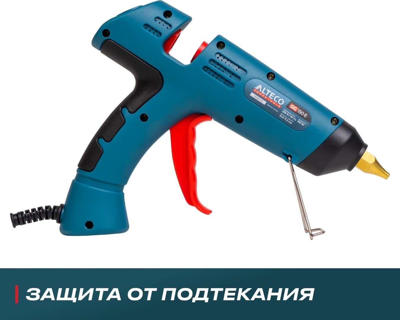 Клеевой пистолет ALTECO 67914 11.3 мм купить,0