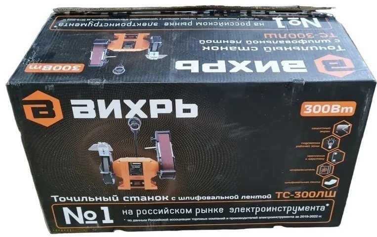 Точильный станок ВИХРЬ ТС-300ЛШ 72/7/7 300 Вт 150 мм - ForteMarket Точильный станок ВИХРЬ ТС-300ЛШ 72/7/7 300 Вт 150 мм купить,0