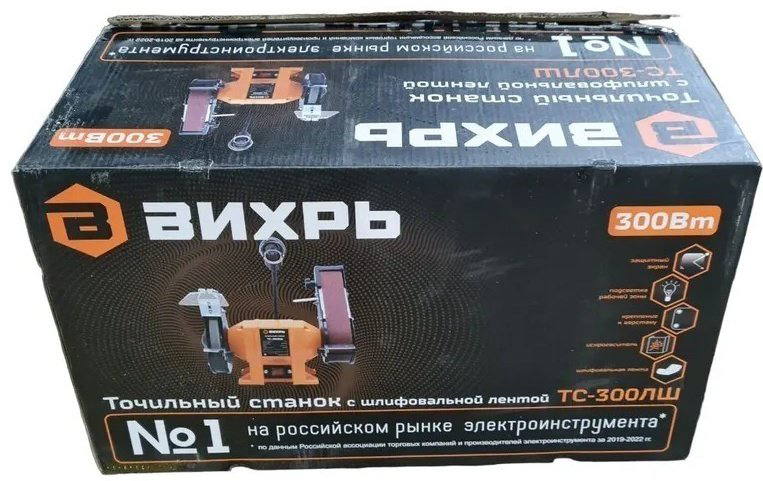 Точильный станок ВИХРЬ ТС-300ЛШ 72/7/7 300 Вт 150 мм купить,38490