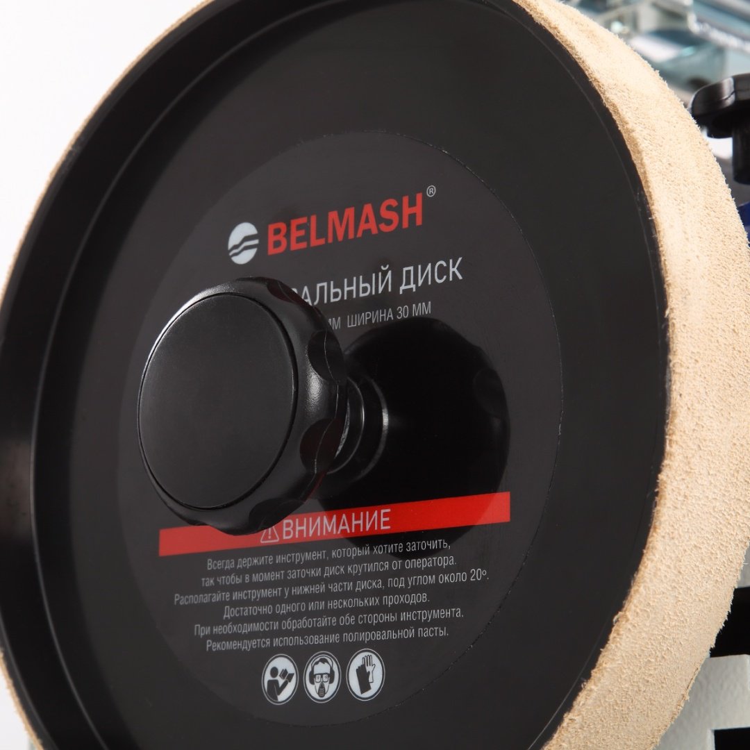 Точильный станок BELMASH S213A 250 мм - ForteMarket Точильный станок BELMASH S213A 250 мм купить,0