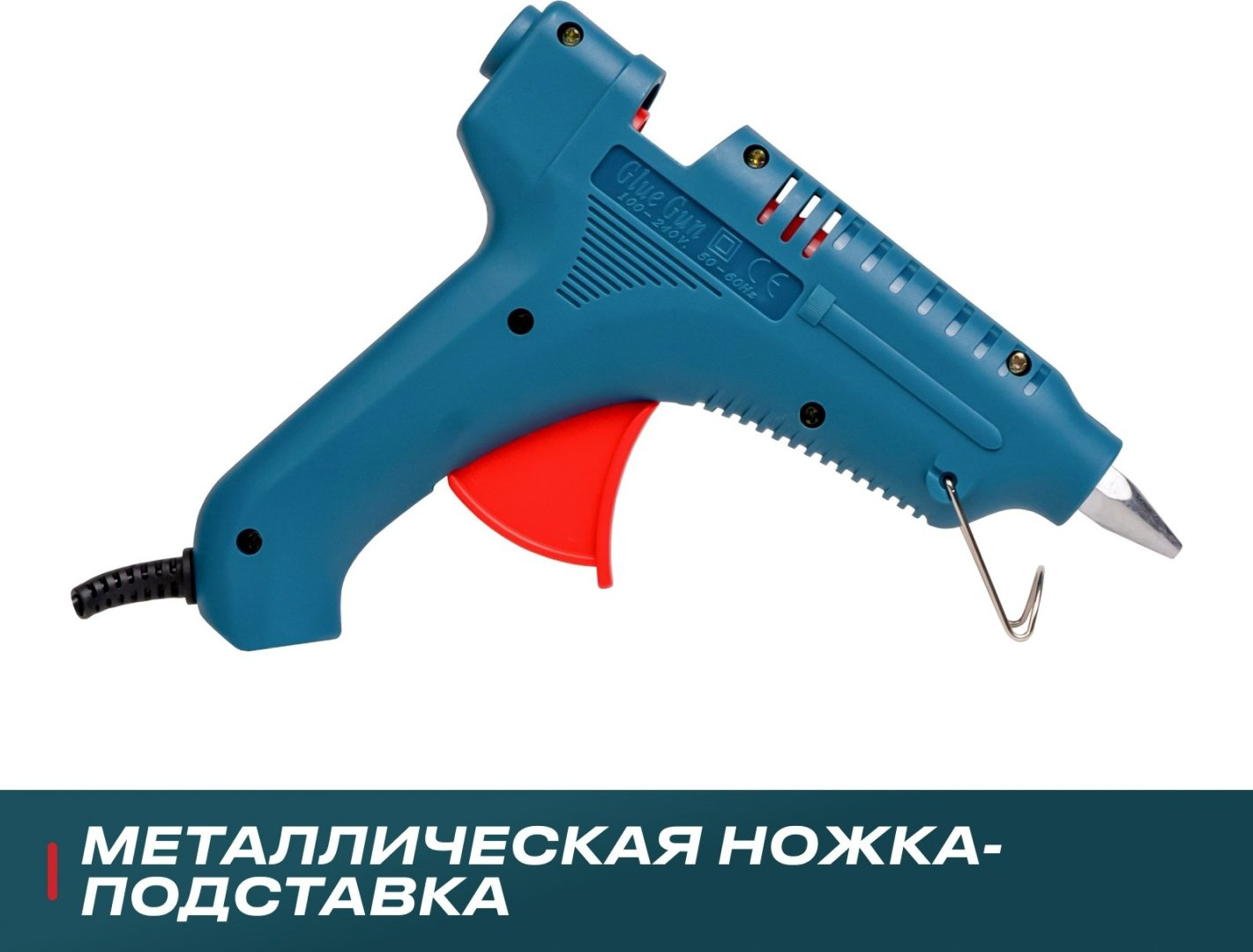 Клеевой пистолет ALTECO 67913 11.3 мм купить,NaN