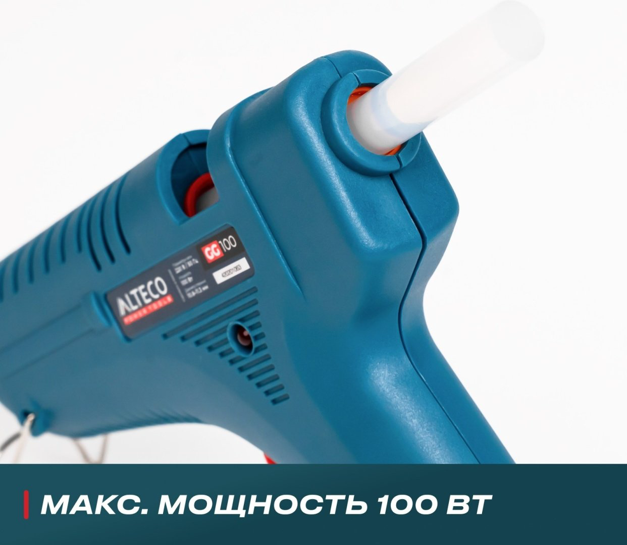 Клеевой пистолет ALTECO 67913 11.3 мм купить,NaN