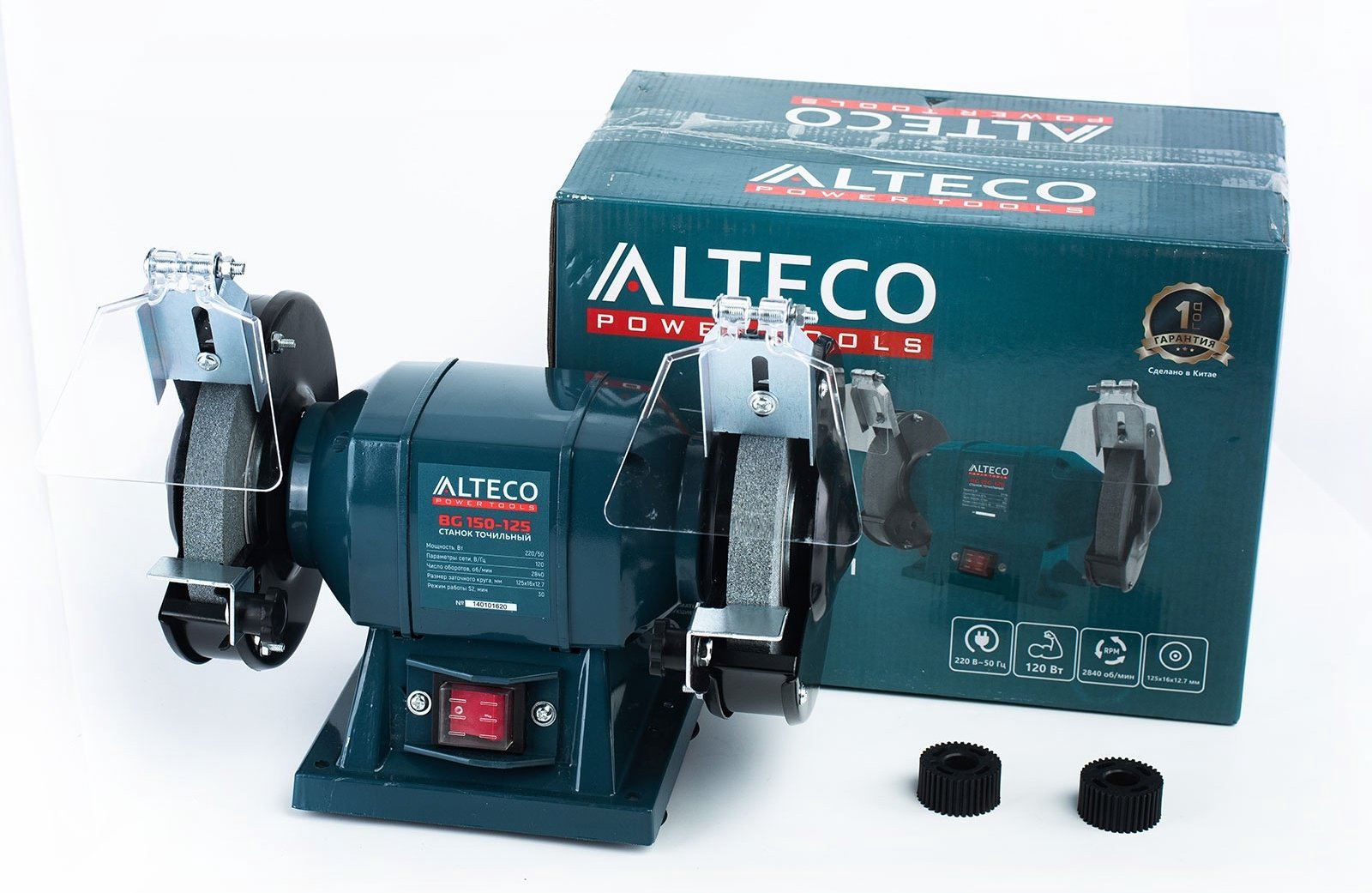 Точильный станок ALTECO BG 150-125 купить,16900