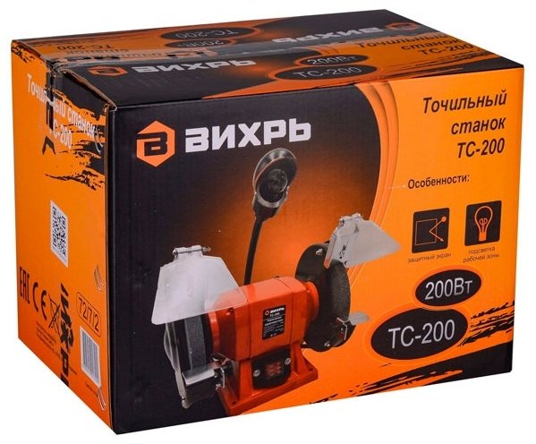 Точильный станок ВИХРЬ ТС-200 - ForteMarket Точильный станок ВИХРЬ ТС-200 купить,0