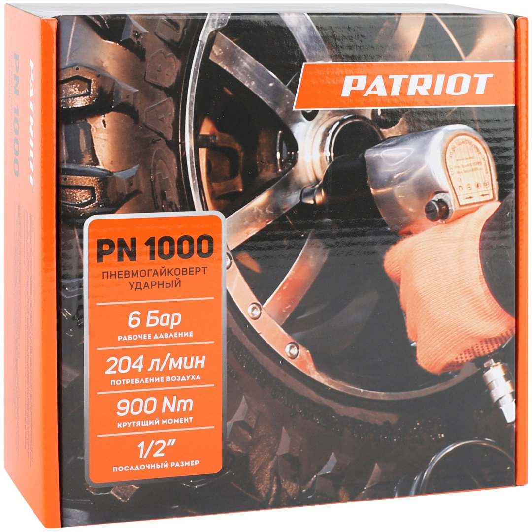 Пневмогайковерт Patriot ударный PN 1000 купить,NaN