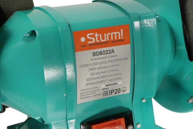 Точильный станок Sturm! BG6022A 400 Вт 200 мм - ForteMarket Точильный станок Sturm! BG6022A 400 Вт 200 мм купить,0