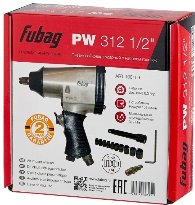 Пневмогайковерт Fubag ударный PW312 (100109) 312 Нм - ForteMarket Пневмогайковерт Fubag ударный PW312 (100109) 312 Нм купить,0