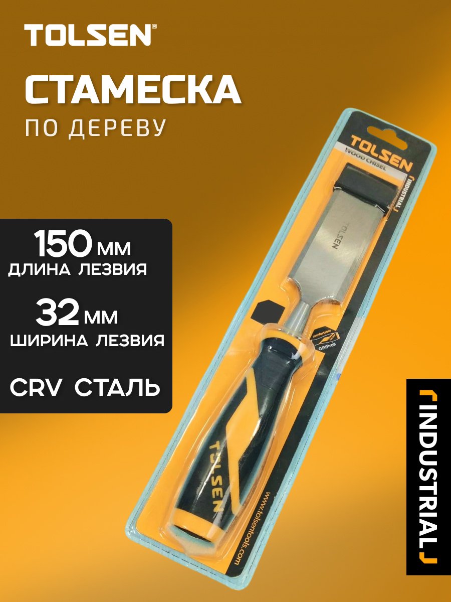 TOLSEN стамеска 32 мм 25073, 1 шт