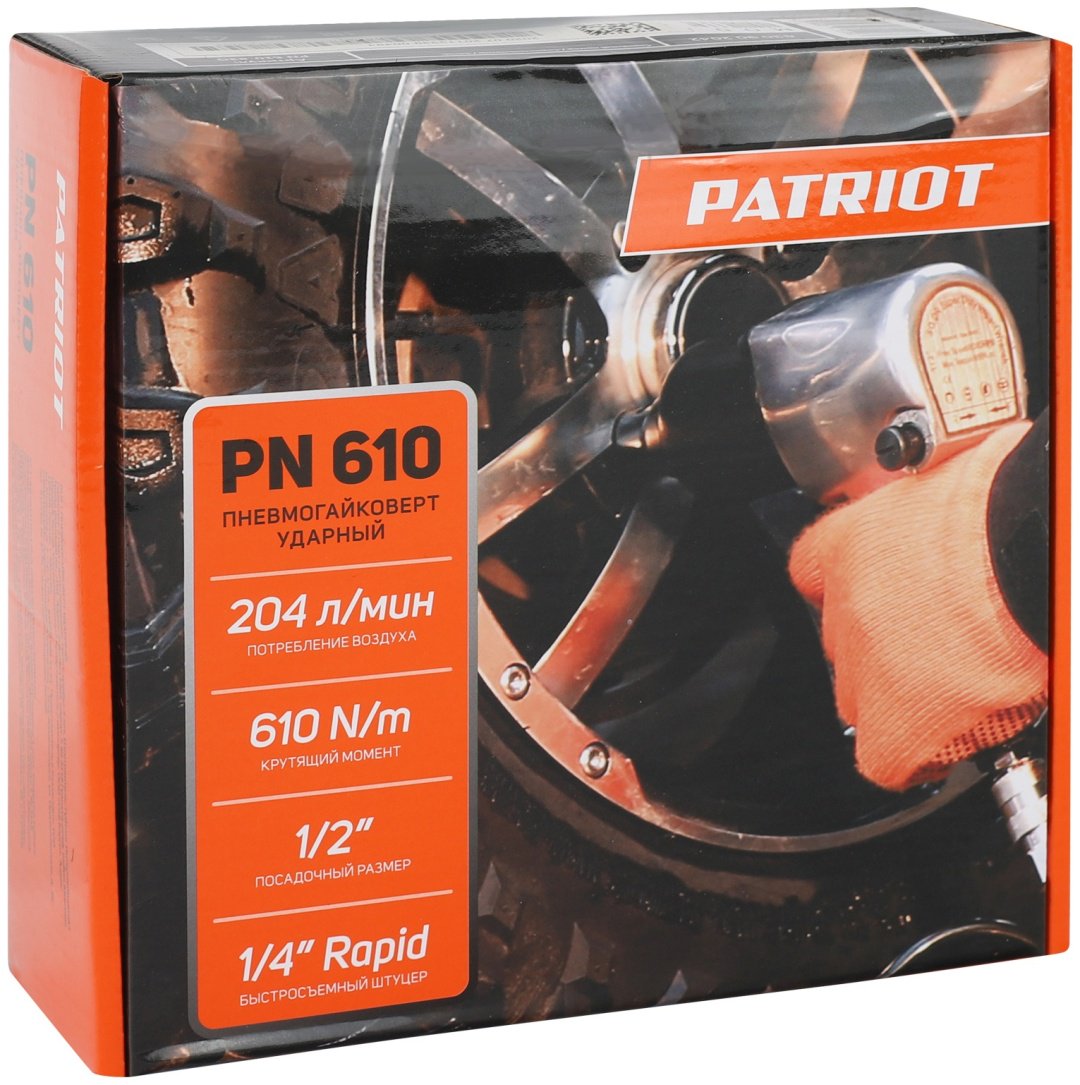 Пневмогайковерт Patriot ударный PN 610 купить,0