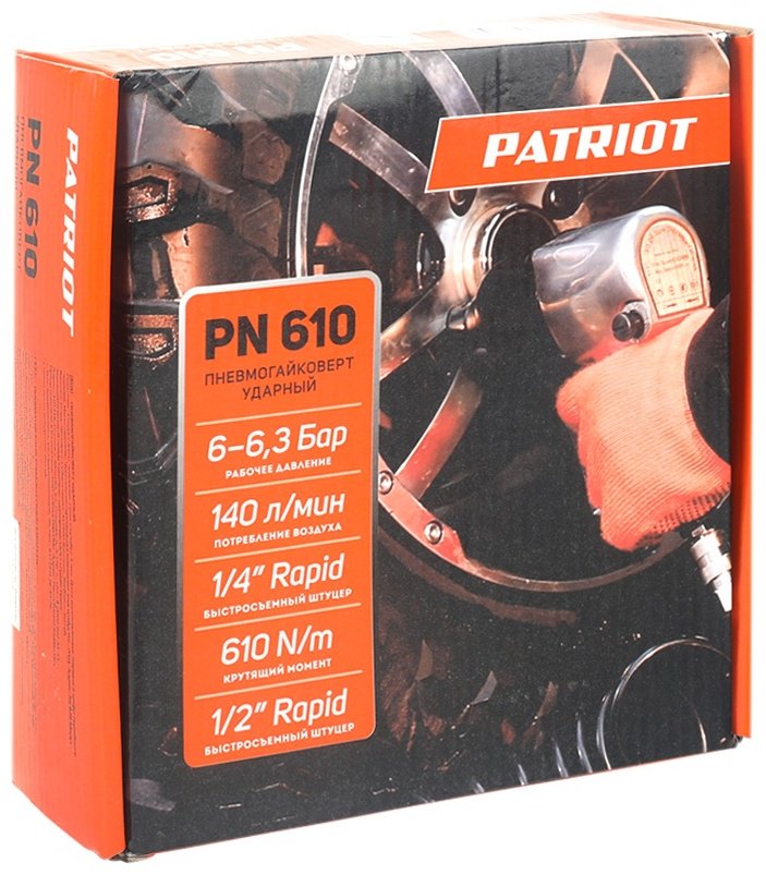 Пневмогайковерт Patriot ударный PN 610 купить,0