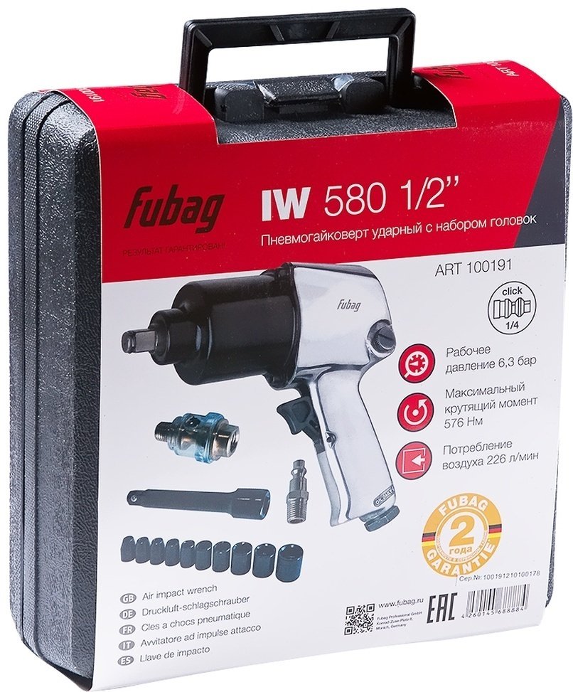 Пневмогайковерт Fubag ударный 100191 - ForteMarket Пневмогайковерт Fubag ударный 100191 купить,0