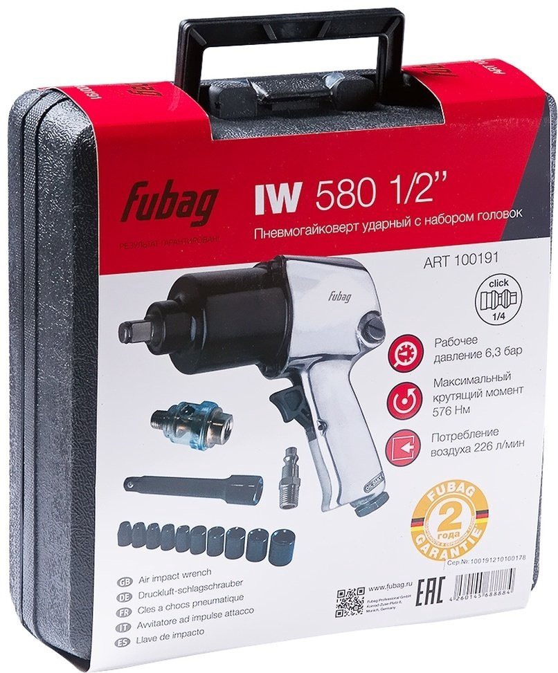Пневмогайковерт Fubag ударный 100191 купить,45550