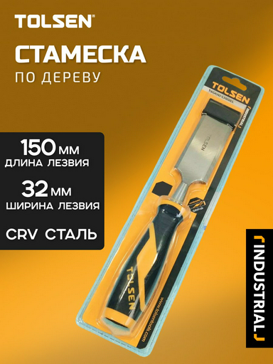 TOLSEN стамеска 32 мм 25073, 1 шт