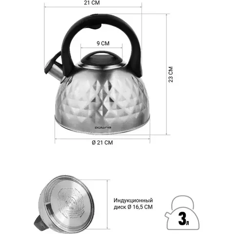Чайник Polaris Kontur-3L 3л Gray - ForteMarket Чайник Polaris Kontur-3L 3л Gray купить,0