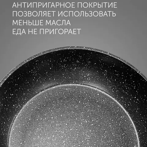 Сковорода блинная PolarisOrion-22F RUS 22 см Black купить,NaN