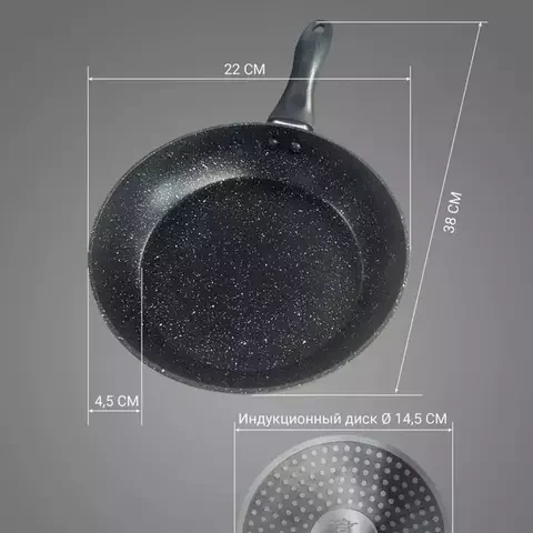 Сковорода блинная PolarisOrion-22F RUS 22 см Black купить,NaN